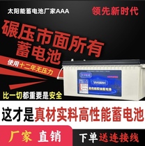 Solar dedicated 12 24V500AH gel battery 100AH ​​large capacity inverter photovoltaic monitoring battery