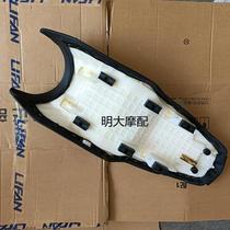 Lifan accessories LF150-10B 10F 10R KP150 KPS200-10R seat cushion large seat cushion