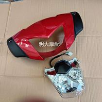 Lifan motorcycle accessories LF110-11H 11T 11N 11V dazzling headlight guard headlight shell