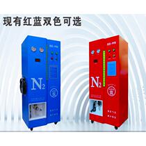 Binhua fully automatic nitrogen machine car tire nitrogen inflator vacuum nitrogen generator wheel nitrogen filling machine manufacturing