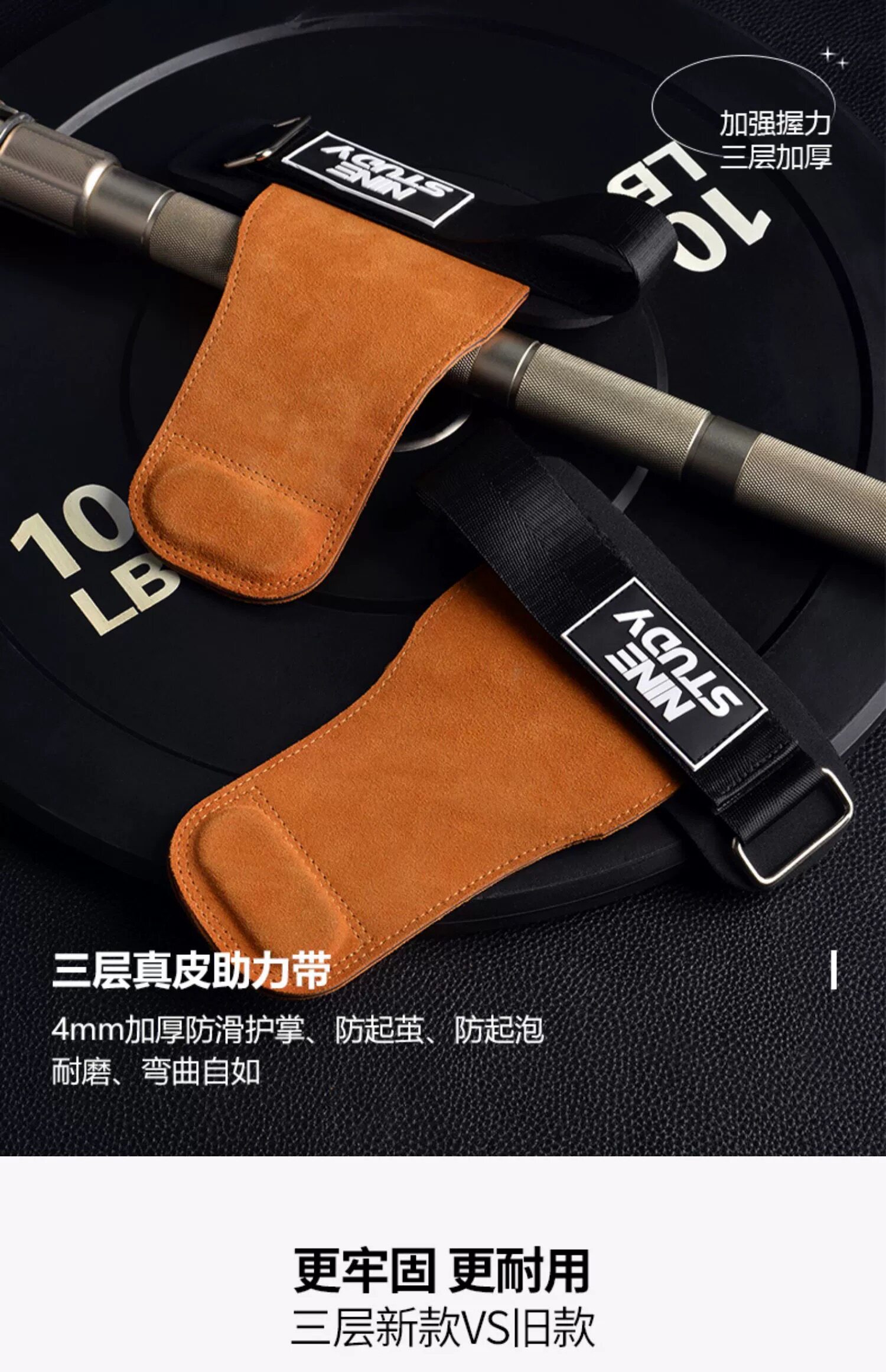 健身手套/助力带 硬拉助力带女健身手套引体向上握力带护掌练背牛皮防滑护手掌护腕