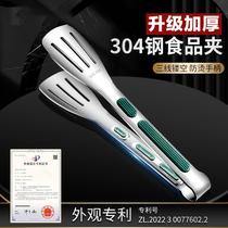 Steak clips silicone clips high temperature resistant food grade food clips kitchen grilled fish clips stainless steel 304 barbecue clips