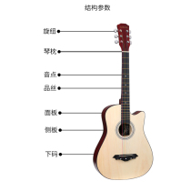 38-inch folk acoustic guitar for beginners and male students to practice instruments for beginners to get started jita direct sales