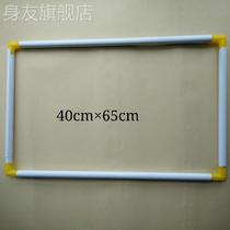 Quality embroidered cross stitch tool rectangular clip embroidered embroidered embroidered frame width 40 cm length 65 cm