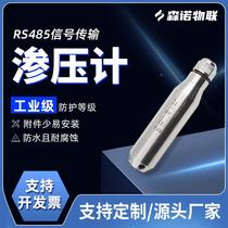 Piezometer water level meter manufacturer RS485 piezometer pore water pressure meter digital signal dam water level monitoring