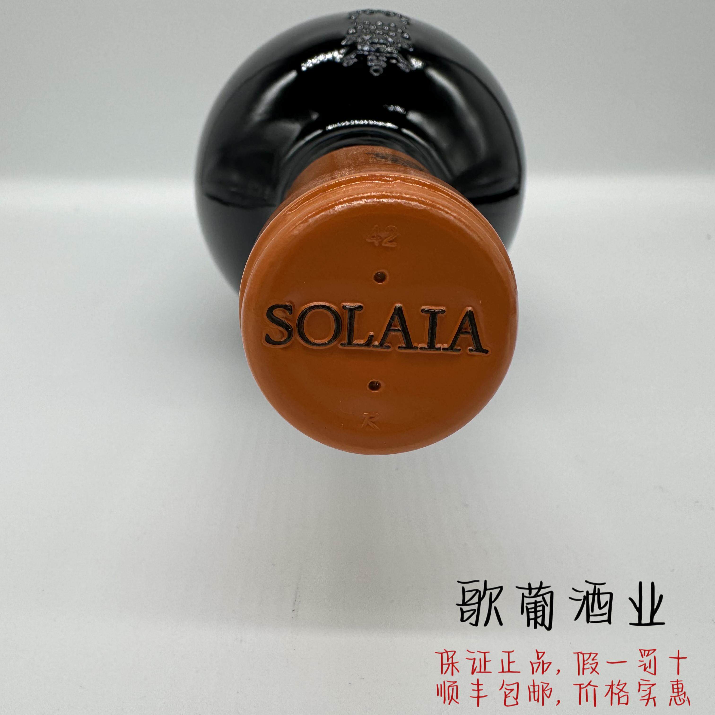 🍷 索拉希拉干红价格 | Marchesi Antinori Solaia 干红葡萄酒 🍷-酒水-淘宝好物网