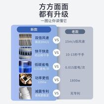 Hand dryer hand dryer fully automatic induction bathroom bathroom hand dryer dryer mobile phone commercial hand dryer