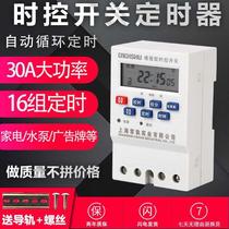 kg316t microcomputer time control switch timer 220v controller power time water pump billboard street light