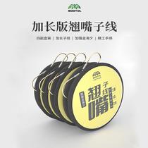 Special finished sub-line for cocked mouth double hook golden sea evening grass bream extended stroke floating fishing four pairs of boxed and tied fishhooks