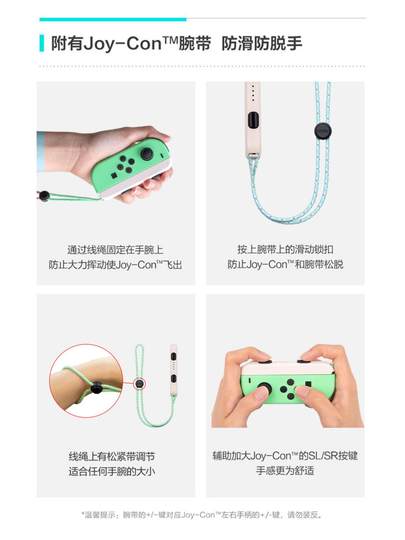 适用于任天堂Switch手柄oled通用JoyCon手柄国产NS带握把双人成行