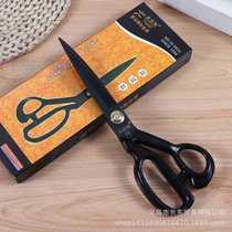 Professional tailoring scissors household sewing scissors clothing cutting cloth cutting large scissors adjustable scissors