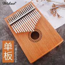 Thumb piano 17 tone kalimba beginners entry finger piano outdoor portable musical instrument kalimba