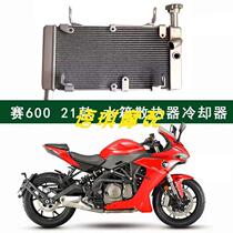 21 Sai 600 old model water tank 600GS-3B water tank radiator cooler without fan