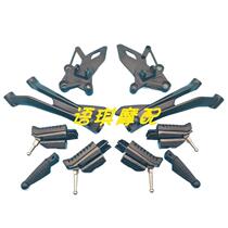 Suitable for QJ Sai 250GS-29E 29F front and rear left and right pedals front and rear pedal brackets pedal brackets