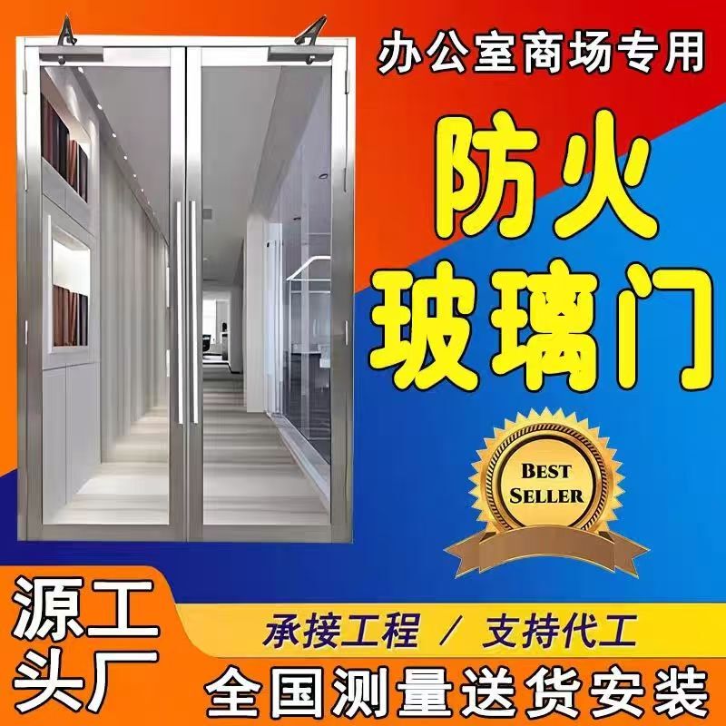 Factory Direct Sales Shop Steel Grade a Stainless Steel Fire-Resistant Glass Door Grade C Sliding Door 304 Stainless Steel Durable