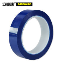Ansairui desktop positioning marking tape warning stickers color 6S item positioning stickers blue 25mm wide * 66m long 14