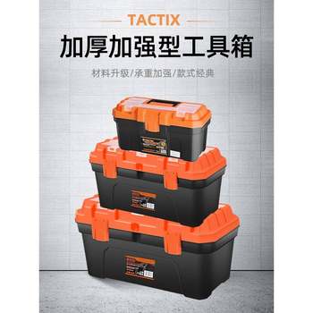 Tuowei portable tool box household double-layer storage hardware electrician storage suitcase installation master repair box