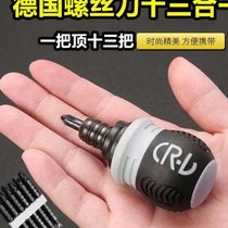German craftsmanship semi-automatic ratchet screwdriver set labor-saving screwdriver cross one dual-use screwdriver telescopic screwdriver