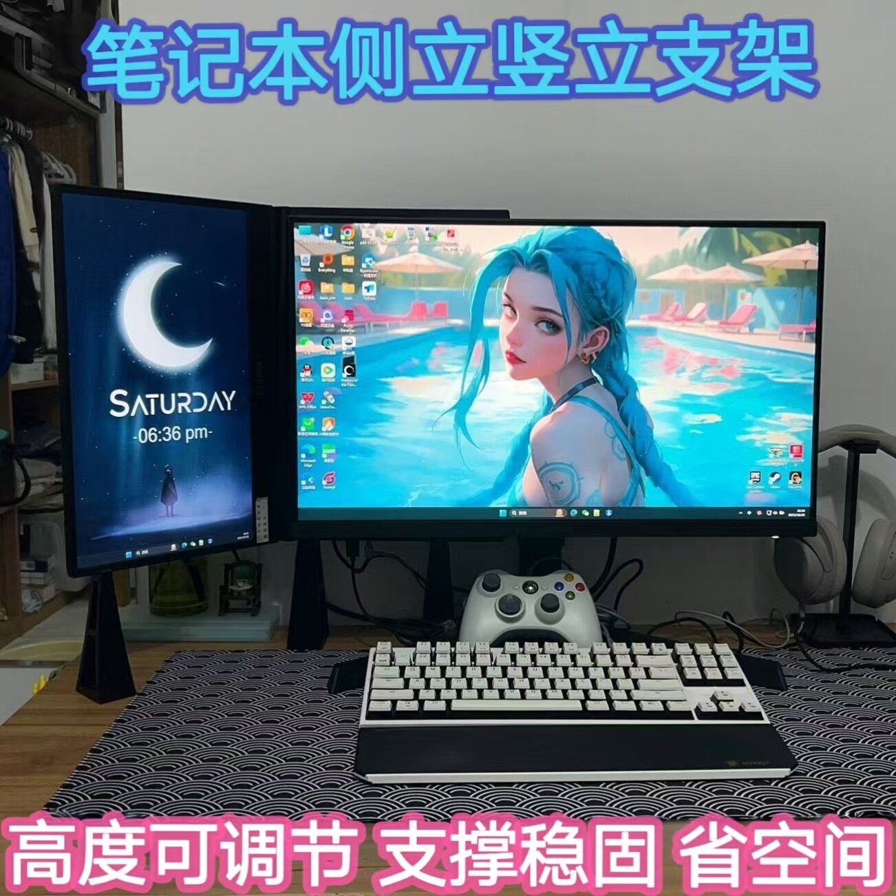 笔记本侧立竖立支架可调节副屏立式支架侧放侧屏支架通用款省空间