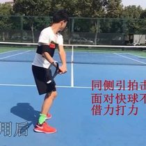 Tennis small racquet training device reducing the racquet amplitude swing training device turning and hitting with force coaching assistant