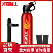 Flame Warrior dry powder fire extinguisher 520g car home car car home national fire equipment