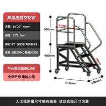 Aluminum platform climbing mobile ladder stair platform non-standard customized mobile step ladder workbench stair climbing ladder