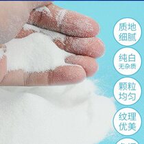 12 mesh sand color quartz sand powder sand 0 scene particle bottom sand G fish tank white and white gravel bottom sand white sand hotel 5