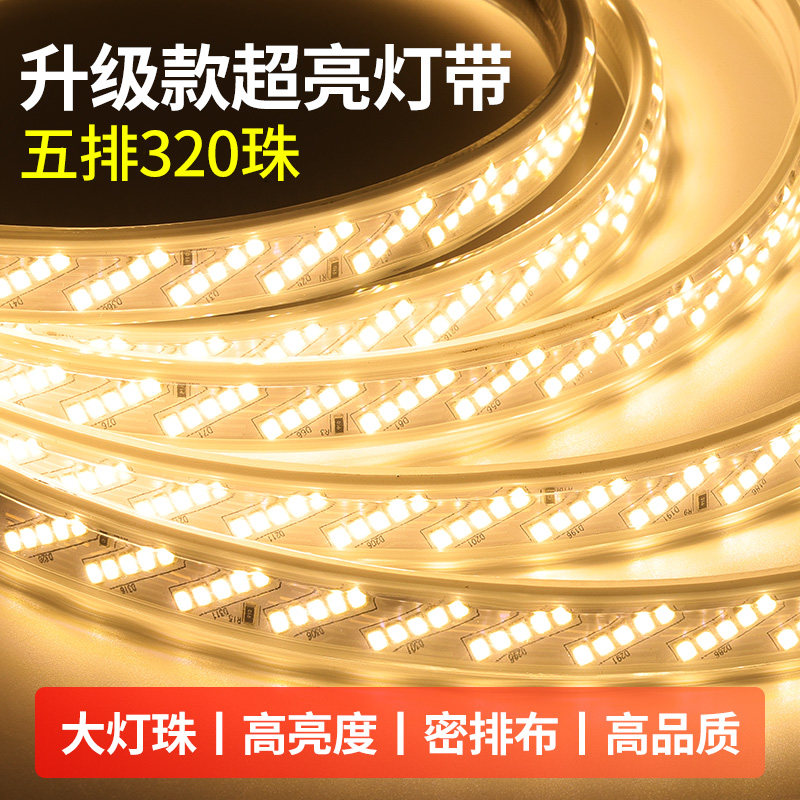 金黄光灯带LED灯条:100米超亮跑马灯,别墅夜景封神密码 -室外LED灯带-淘宝百科网