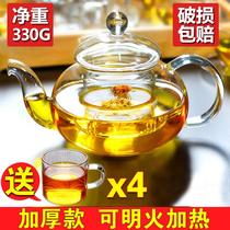 Heat-resistant high-temperature filtered glass teapot household flower bubble steaming single pot small tea kettle tea set tea maker thickened