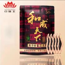 The King of Taste Betel Nut and Chengtianxia50 Yuan Jinshijiu Jinfengyulu Haina Baichuan Binglang Spot