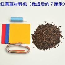 Primary school students handmade sandbag diy full set of material package thickened canvas sewing sandbag children making kindergarten play#