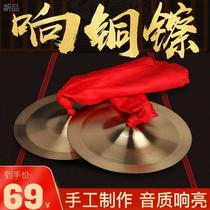 Gongs drums cymbals bugle corps big cymbals small cymbals bright cymbals waist drum cymbals three and a half lines of props military band instrument performance