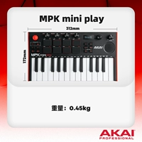 【Официальный стандарт】 Miniplay+Техническая поддержка+видеоурок для видео+массовые ресурсы