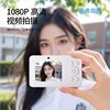 Yimio Student Party Digital Camera Ccd Records High-Definition Travel Vlog, Little Girl Selfie, Front and Rear Dual Camera X10S