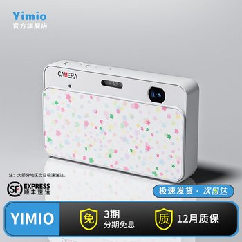 Yimio Student Party Digital Camera Ccd Records High-Definition Travel Vlog, Little Girl Selfie, Front and Rear Dual Camera X10S