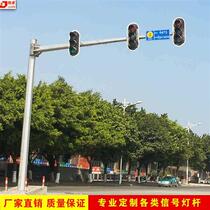 Traffic signal light pole single cantilever L-shaped octagonal light pole hot-dip galvanized crossroad LED traffic light pole