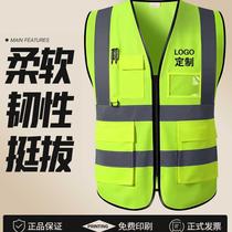 Reflective safety vest construction site vest construction sanitation traffic night light-emitting suspenders fluorescent clothing custom printed logo