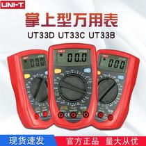 Uliide UT33D digital multimeter high-precision multi-function digital display multimeter electrician mini small home