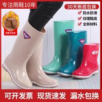 Korean style rain boots for women high tube long tube medium tube short tube low tube fashionable womens water shoes non-slip waterproof rain boots water boots