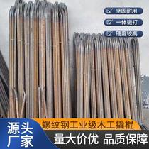 Daquan aluminum film hexagonal steel woodworking mold removal and warping aluminum mold special tools full set of small crowbars aluminum wood iron knocking stick crowbar
