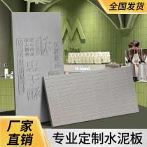 Meiyan cement board decorative board carved groove board background wall decorative panel pattern text logo custom A grade