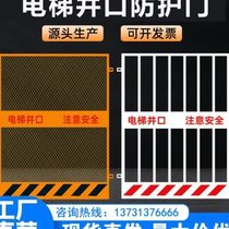 工地安全门施工电梯防护门防护网基坑围栏围挡电梯井口防护电梯门