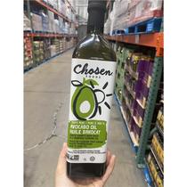 Spot Canadian CHOSEN FOODS natural avocado oil baby food supplement edible oil 1L