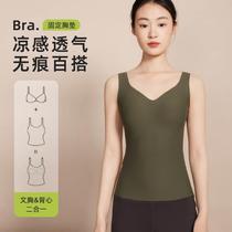 Spring and summer new wide-band bra vest V-neck U-shaped beautiful back seamless all-in-one personalized style can be worn outside with suspenders