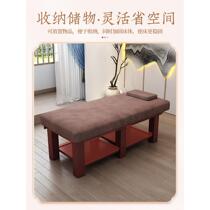 Solid wood massage bed massage bed multi-functional all-in-one traditional Chinese medicine bone-setting massage physiotherapy bed beauty bed dedicated to beauty salons