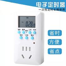 Fish tank electronic timer switch socket intelligent control plug-in and drain system aquatic plant aquarium light water pump cycle intermittent