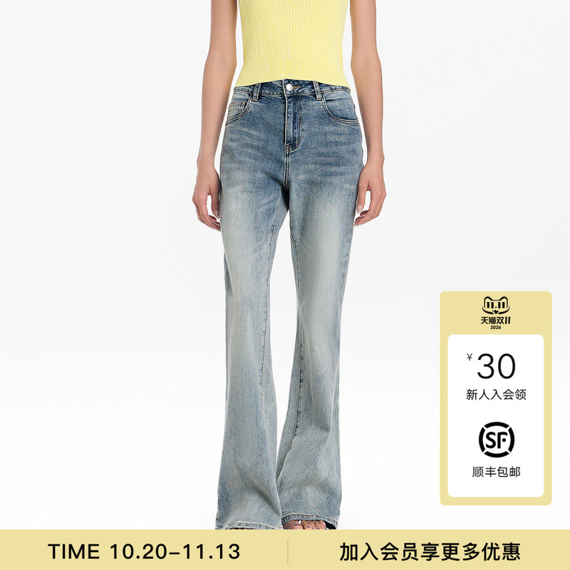 【Meng Zi Yi's Style】Called Back Flared Jeans for Women, 2026 Autumn High-Waisted Distressed Bell-Bottom Pants
