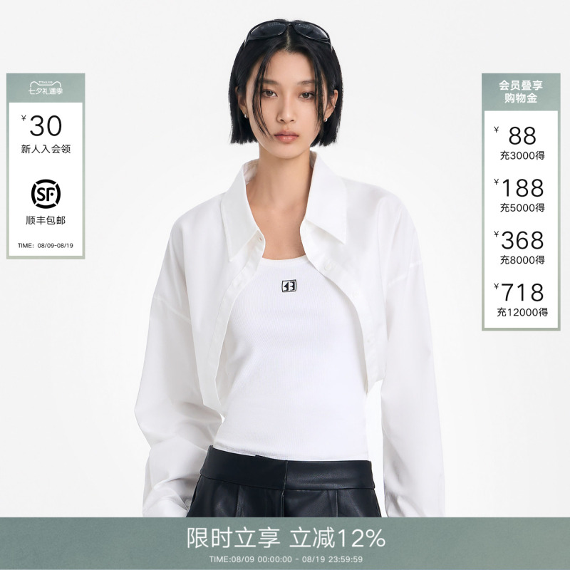 [Same Style as Li Yongzhi, Zhang Yue, and Chen Yao] Calledback Pure Cotton White Shirt for Women, 2026 Autumn Short Top