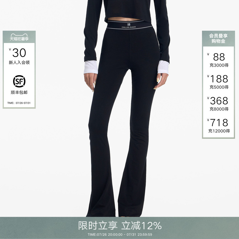 Calledback Bell-Bottom Pants for Women 2026 Autumn New Black Versatile Slim Fit High-Waisted Flared Casual Pants Calledback Bell-Bottom Pants for Women 2026 Autumn New Black Versatile Slim Fit High-Waisted Flared Casual Pants