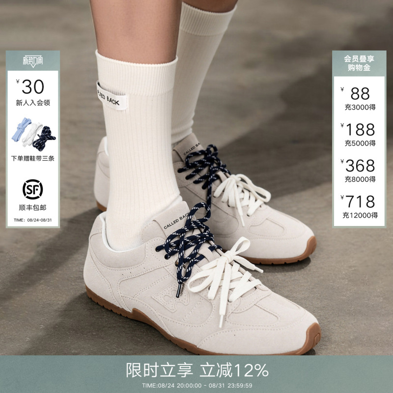 [Same Style as Zhang Yuxi and Qi Yandi] Calledback Women's Training Shoes 26 New Classic Color-Blocking Casual Shoes